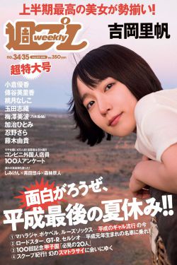 勾魂蛇魔女